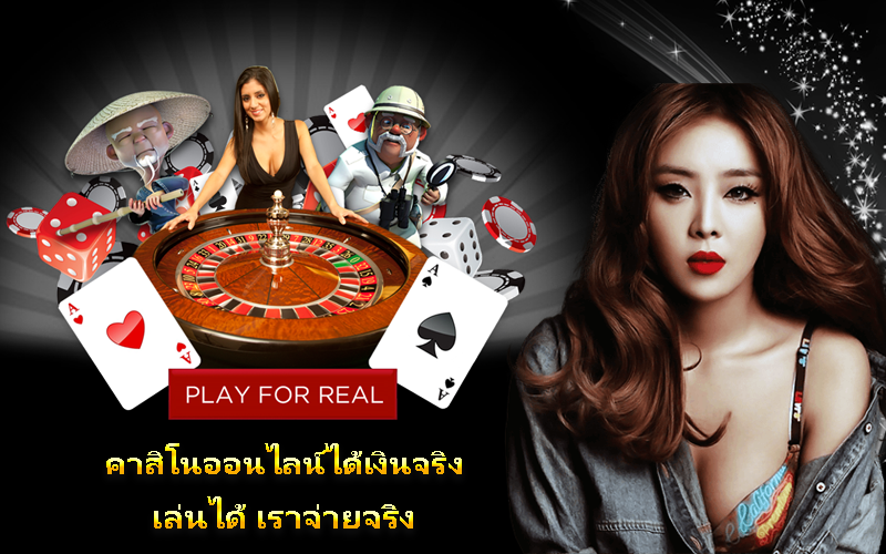 BETGAMEONLINE เกมพนัน มีอะไรบ้าง