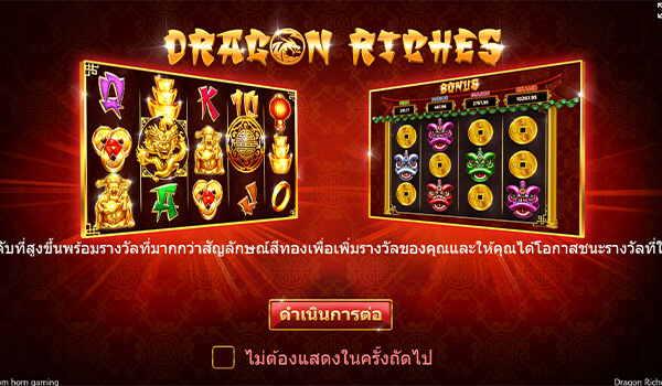 DRAGON RICHES SLOTS