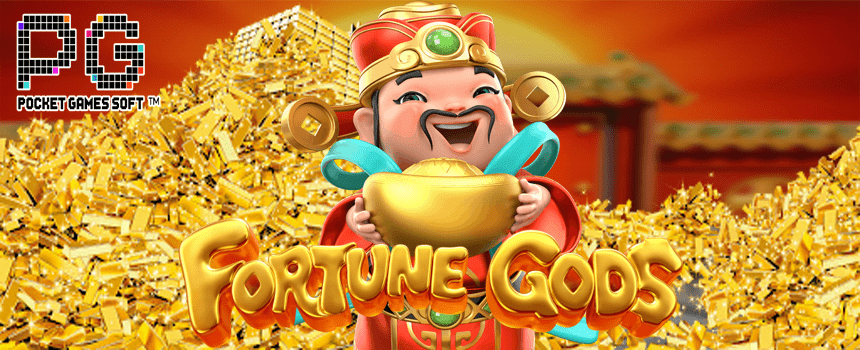 เล่นเกม Fortune Gods สล็อตออนไลน์จากค่ายเกม PG SLOT